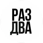 Пицца-сеты, суши-сеты от 38р в "Раз Два Пицца" в Гомеле